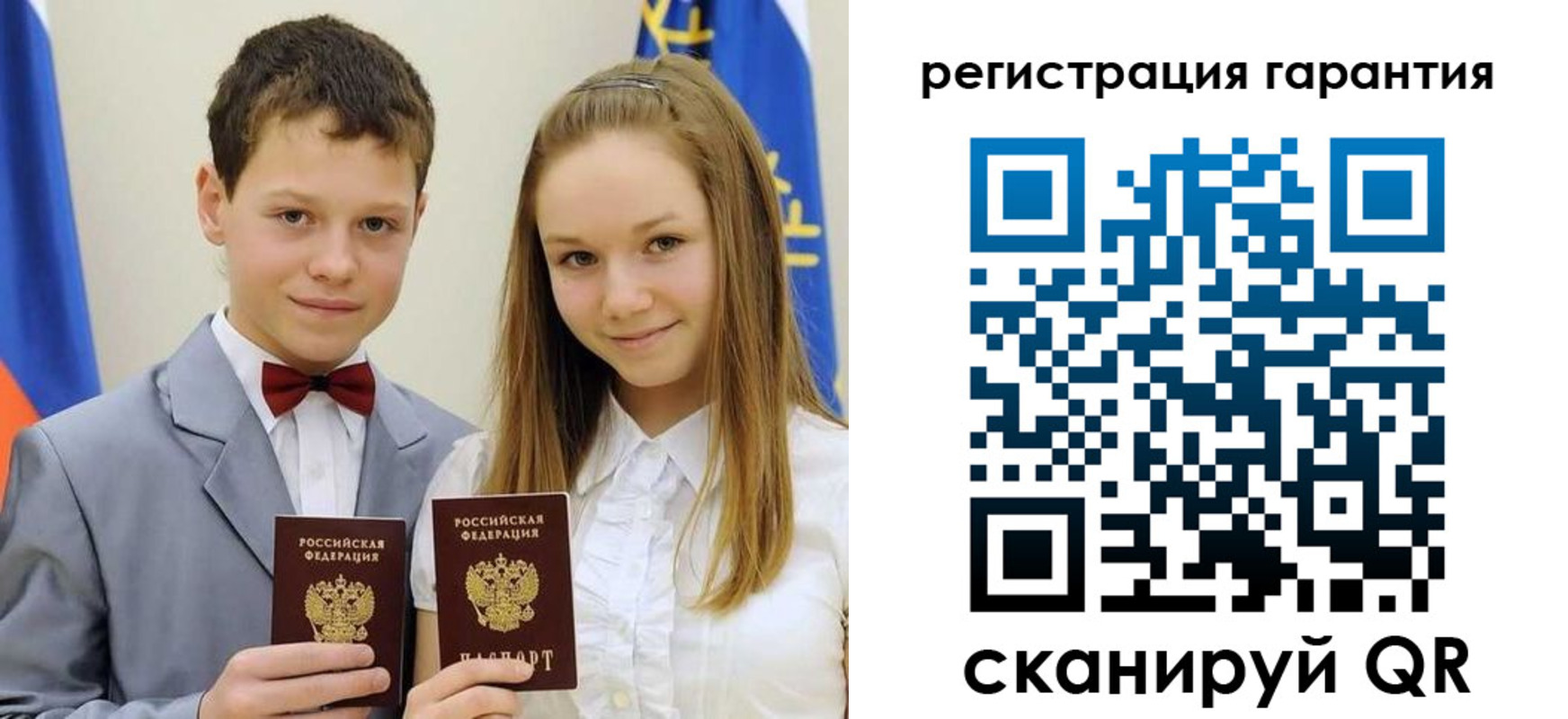 временная регистрация законно в Чечне